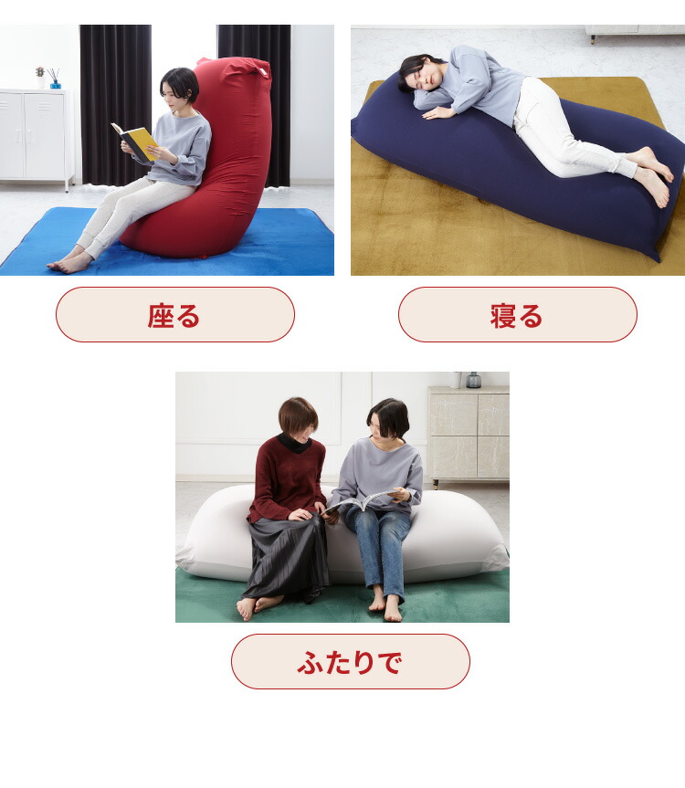 楽天市場】ビーズクッション MOGU モグ パウダーMAX 正規品 日本製