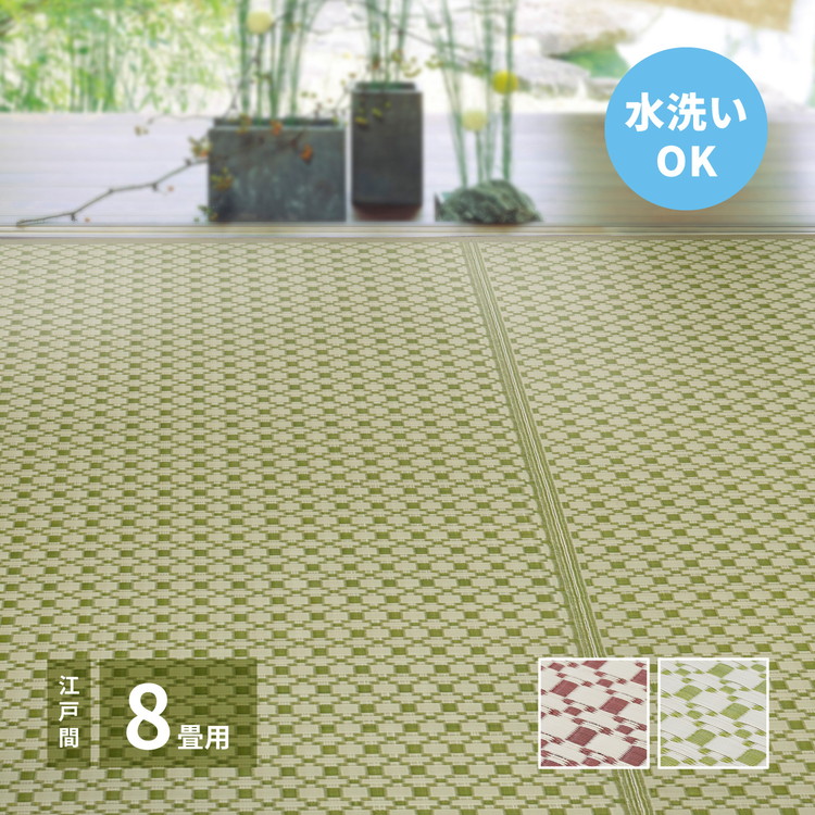 い草 レジャーシート」の人気商品一覧 | 安い商品を通販サイトから探す