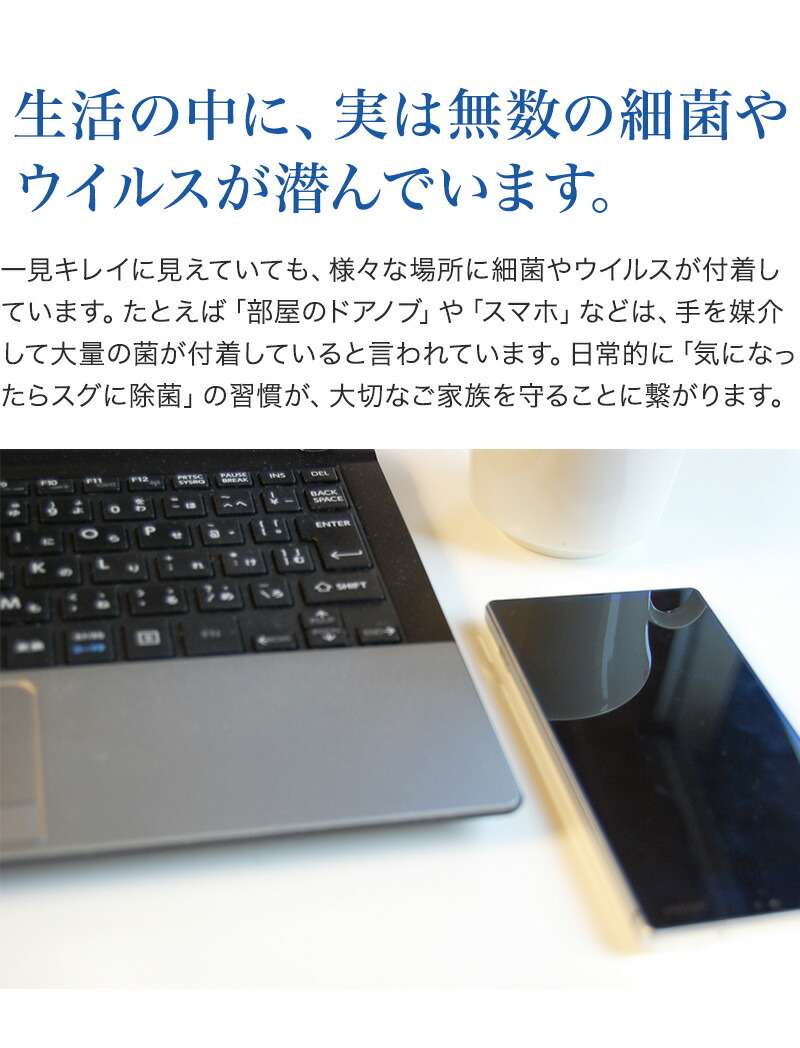 楽天市場】MTG アットライフ 高機能除菌スプレー e-3X イースリー