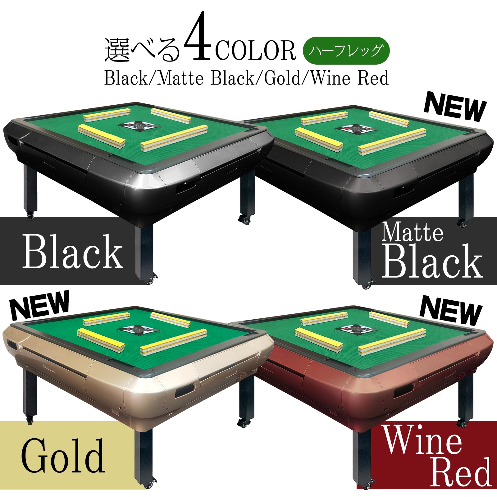 楽天市場】【☆3/1 P11倍&1,000円OFFcp!】全自動麻雀卓 和室【3人打ち