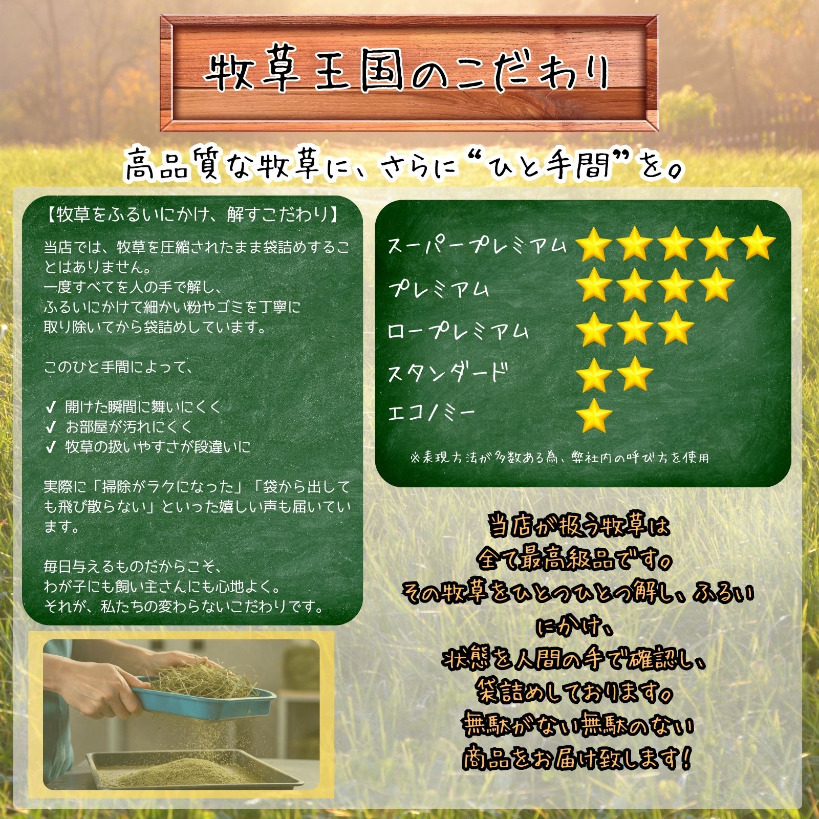 楽天市場】【送料無料】うさぎ 牧草 アメリカ産 特選チモシー 2番刈り