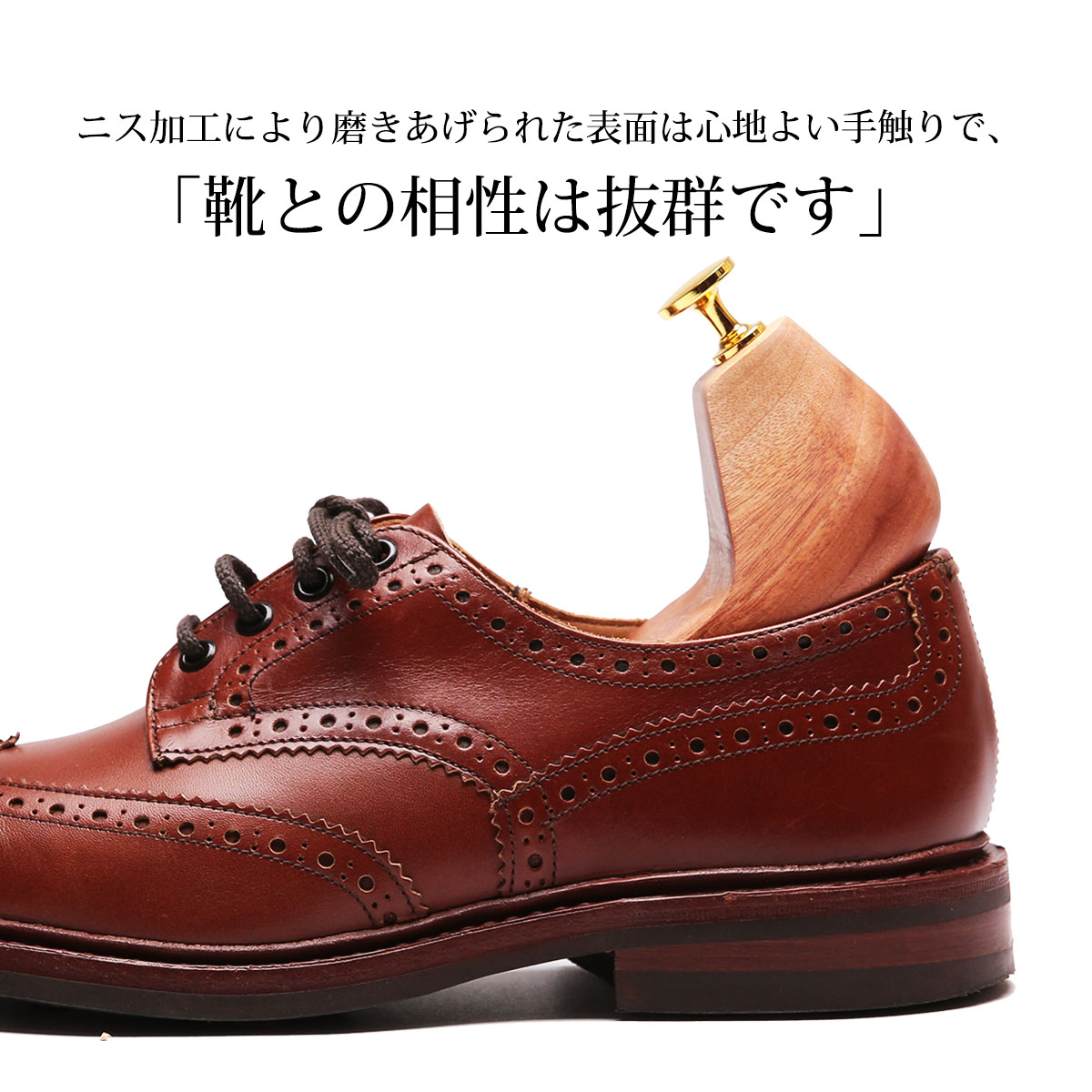 楽天市場】シューキーパー シューツリー マホガニー ニス加工仕様