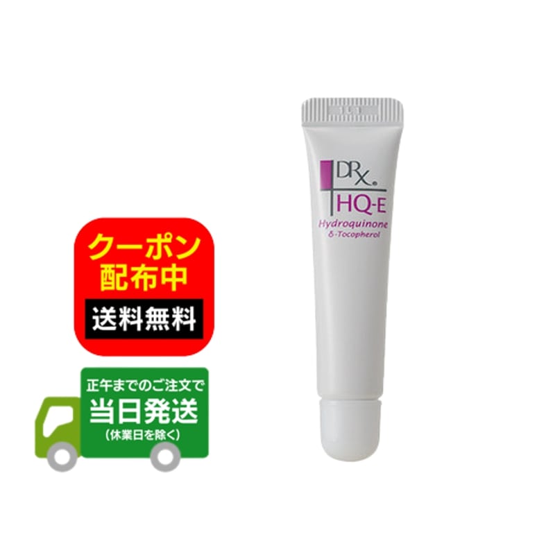 楽天市場】DRX HQダブルブライトE (6g) ロート製薬 送料無料 当日発送