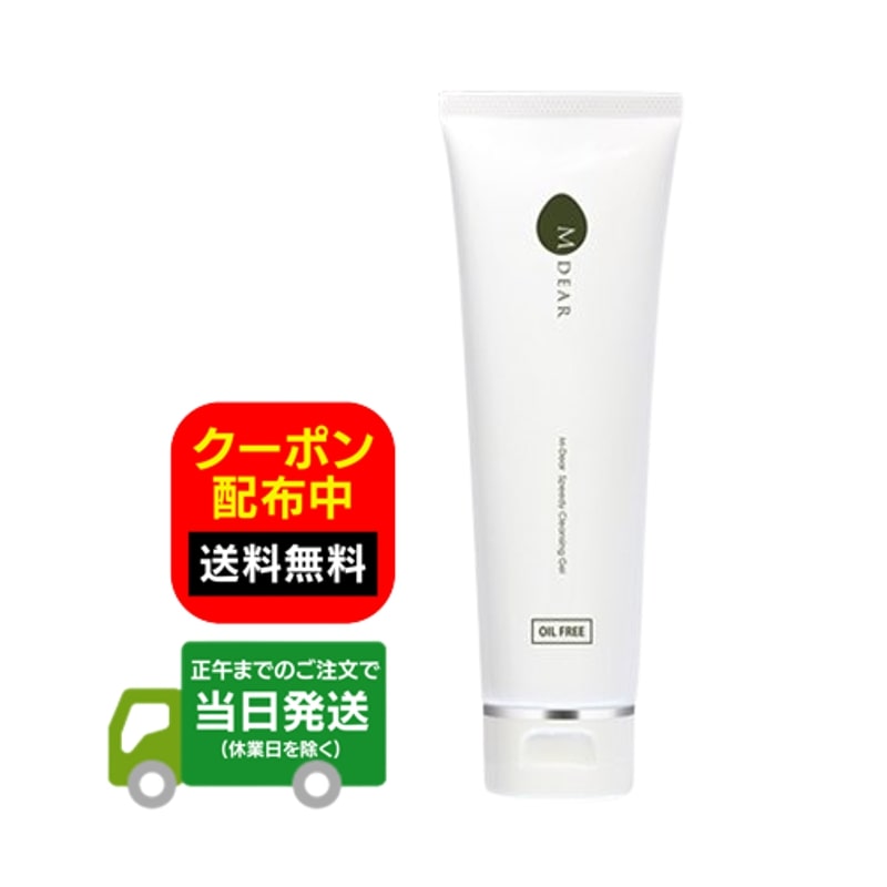 楽天市場】エムデイアの通販