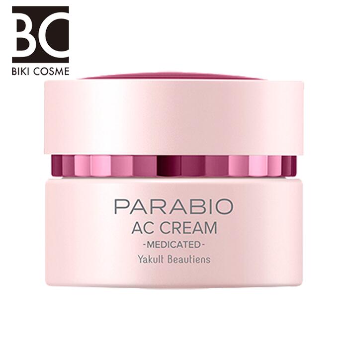 楽天市場】パラビオ クレンジングの通販