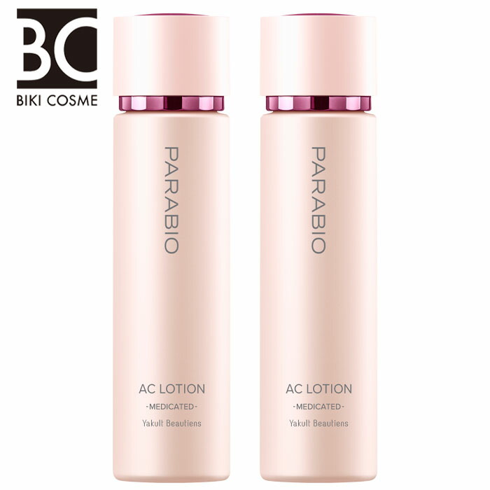 楽天市場】【複数購入 割引クーポン配布中】パラビオ ACローション