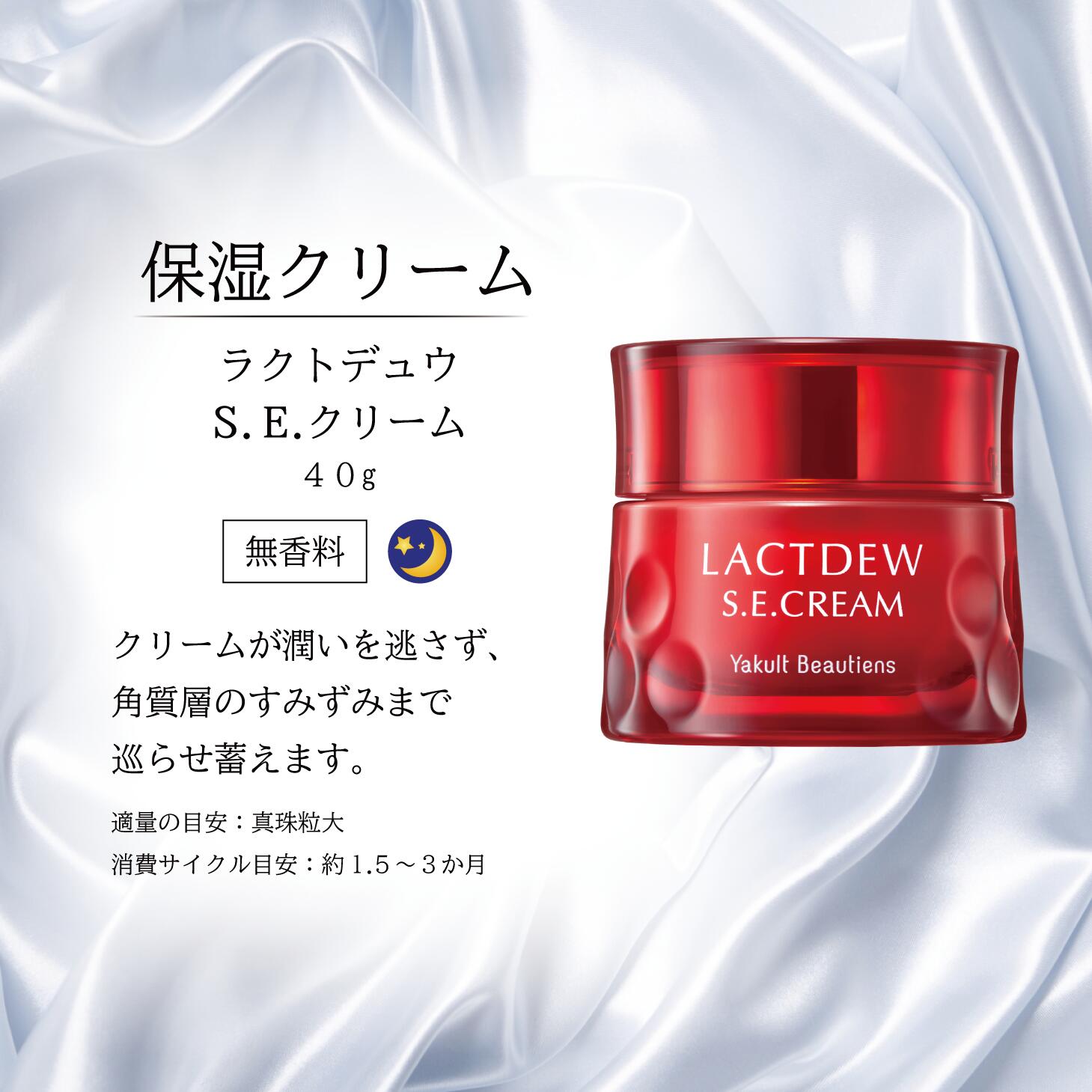 楽天市場】ヤクルト ラクトデュウ S．E．シリーズ 4点セット