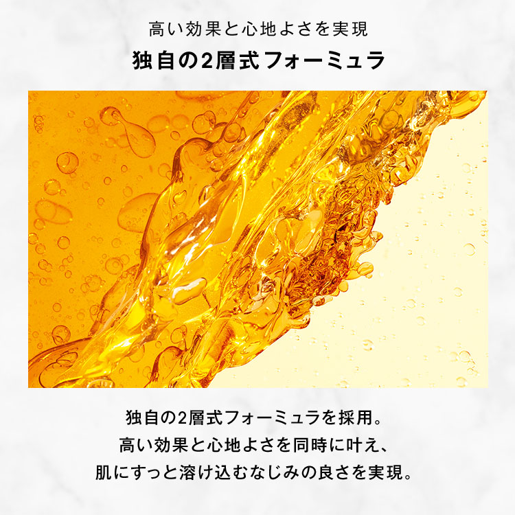 楽天市場】【公式/NEW】ピュアショット ナイト リチャージセラム / 夜