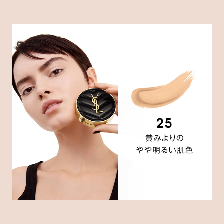 楽天市場】【公式】アンクル ド ポー ルクッションN