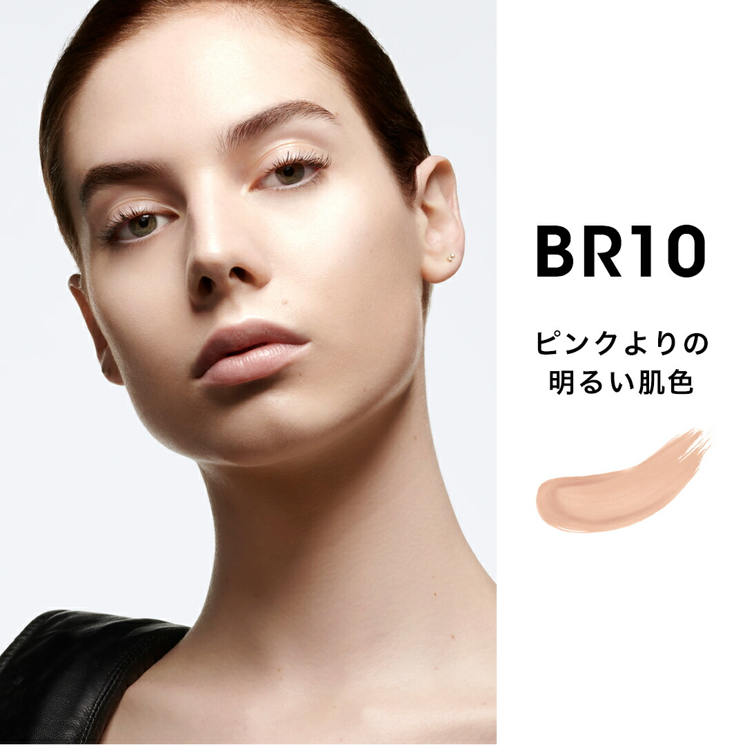 楽天市場】【公式】ラディアント タッチ グロウパクト