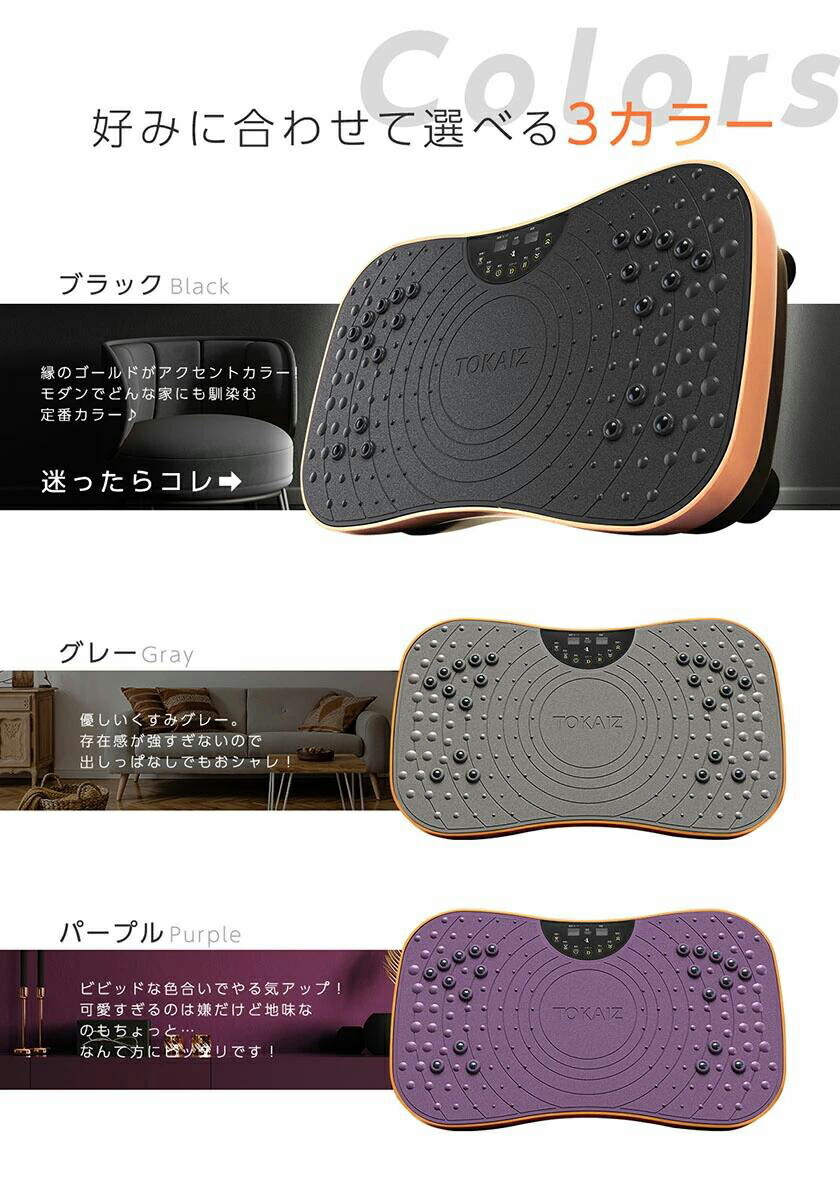 楽天市場】1901円OFFクーポンあり TOKAIZ公式! 【2021年間ランキング