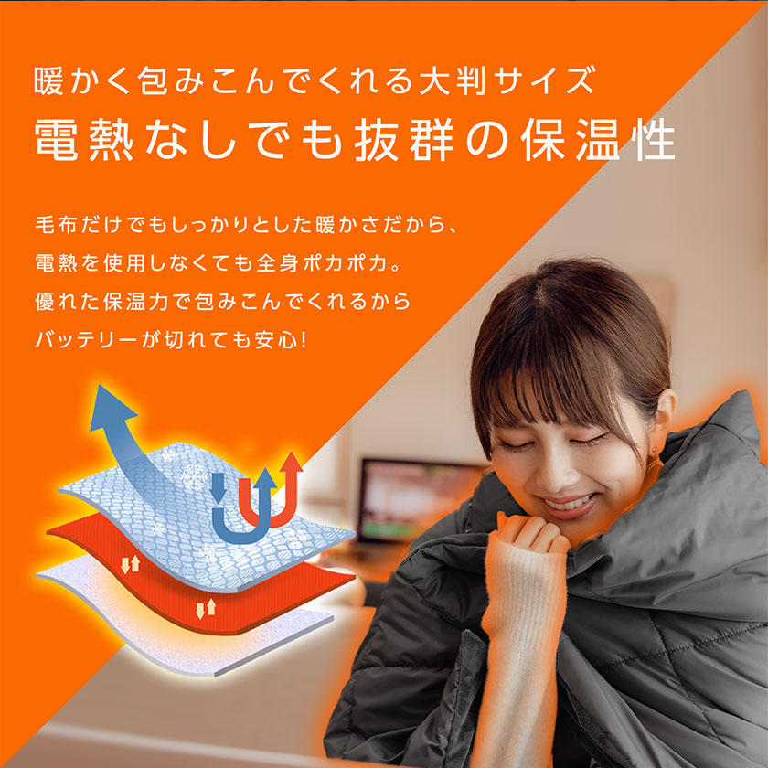 楽天市場】電気毛布 usb 敷き 掛け敷き 掛け 掛け毛布 ひざ掛け 敷き