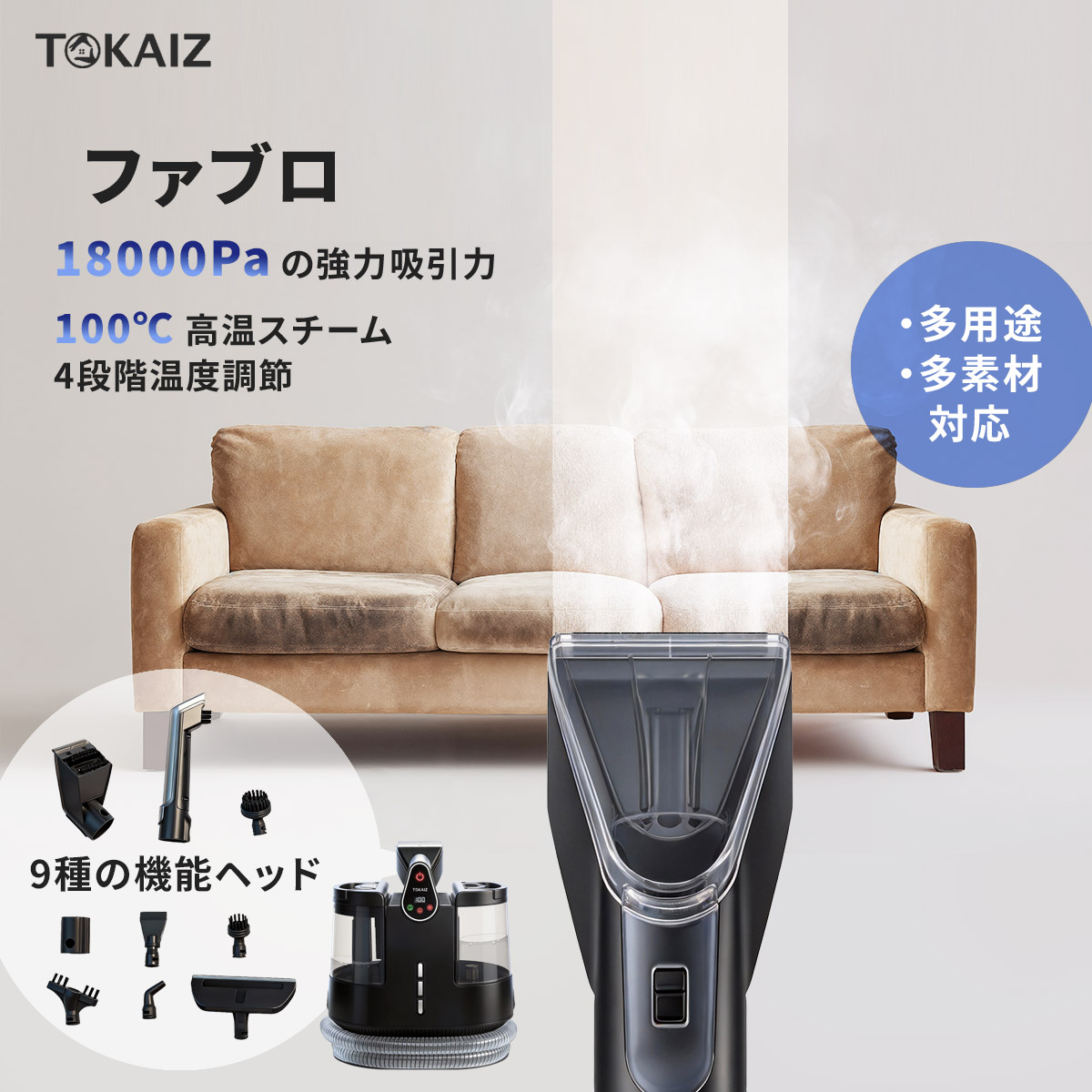 楽天市場】スチームクリーナー ソファ（家電）の通販