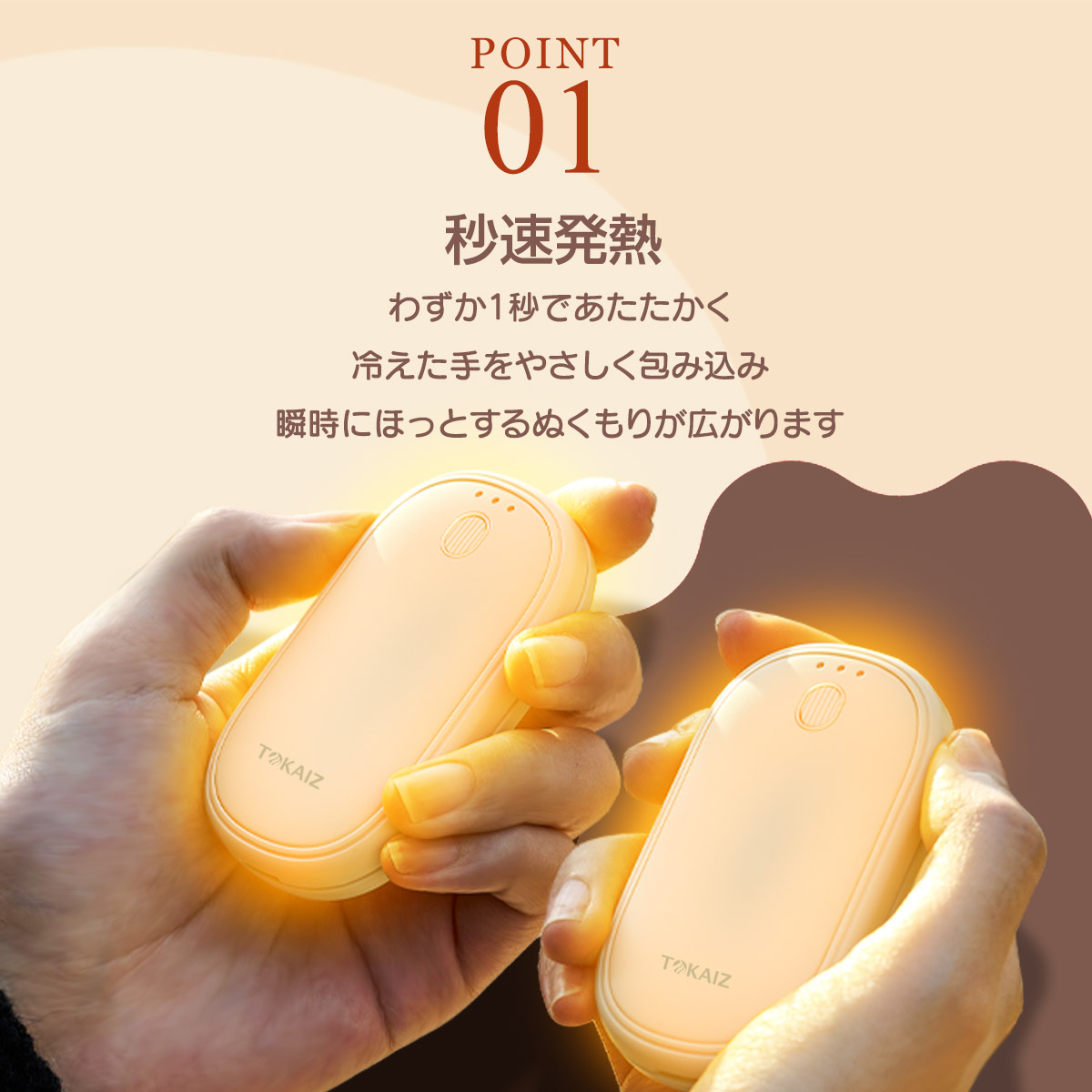 楽天市場】1001円OFFクーポンあり 2026年トレンドカラー 充電式カイロ