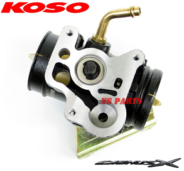 楽天市場】【送料無料】KOSOビッグスロットルボディー36mmシグナスX 2