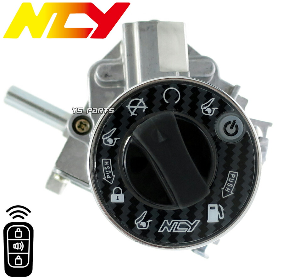 楽天市場】【送料無料】[正規品]NCY キーレスキットASSY[リモコン付]4