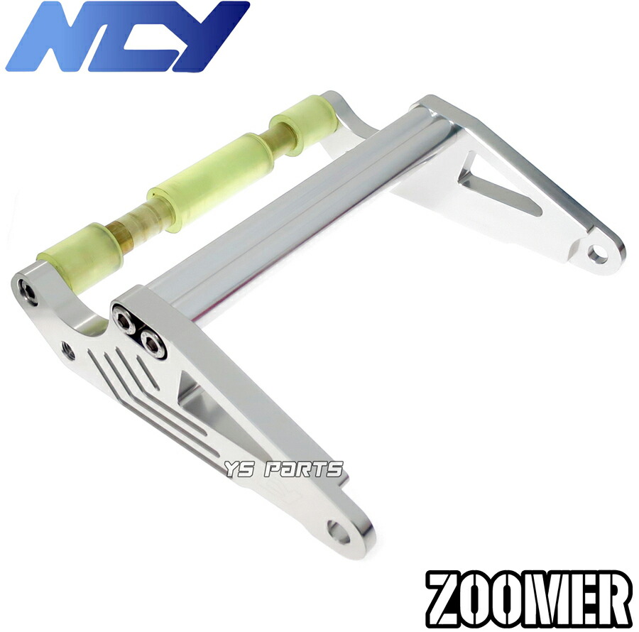 楽天市場】【送料無料】【復刻モデル】NCY CNCロンホイキット銀[10cm