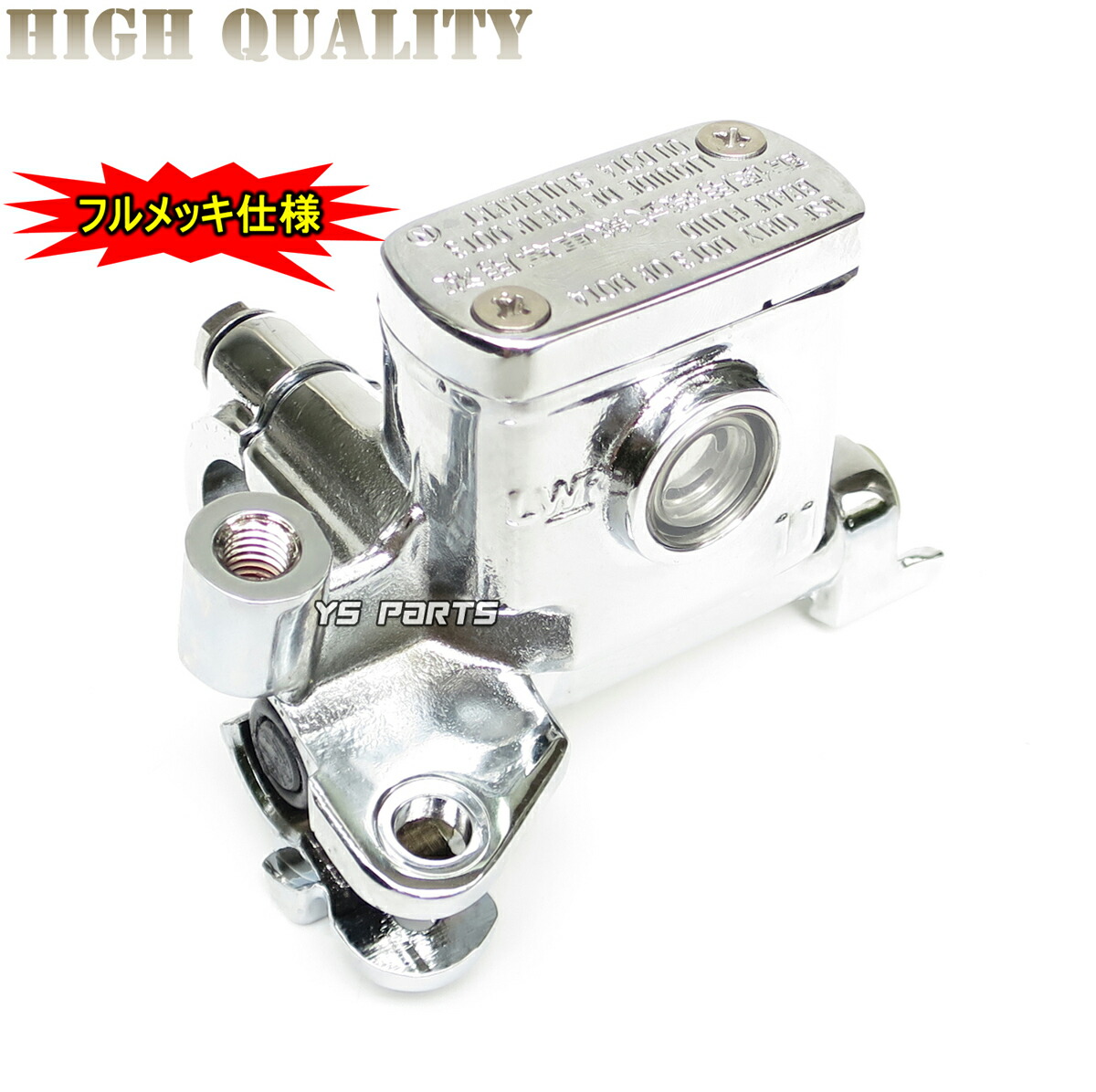 楽天市場】【送料無料】【高品質フルメッキ仕様】ブレーキマスター