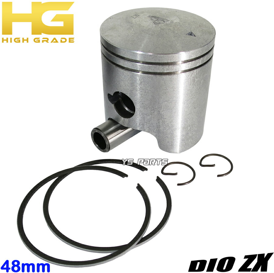 楽天市場】【送料無料】[高品質]ハイグレード軽量ボアアップピストン