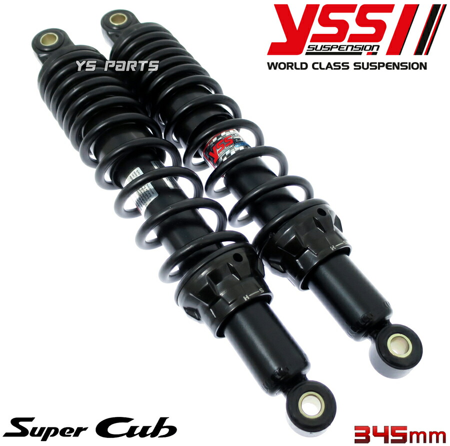 バイク用サスペンション リアショック カブ」の人気商品一覧 | 安い