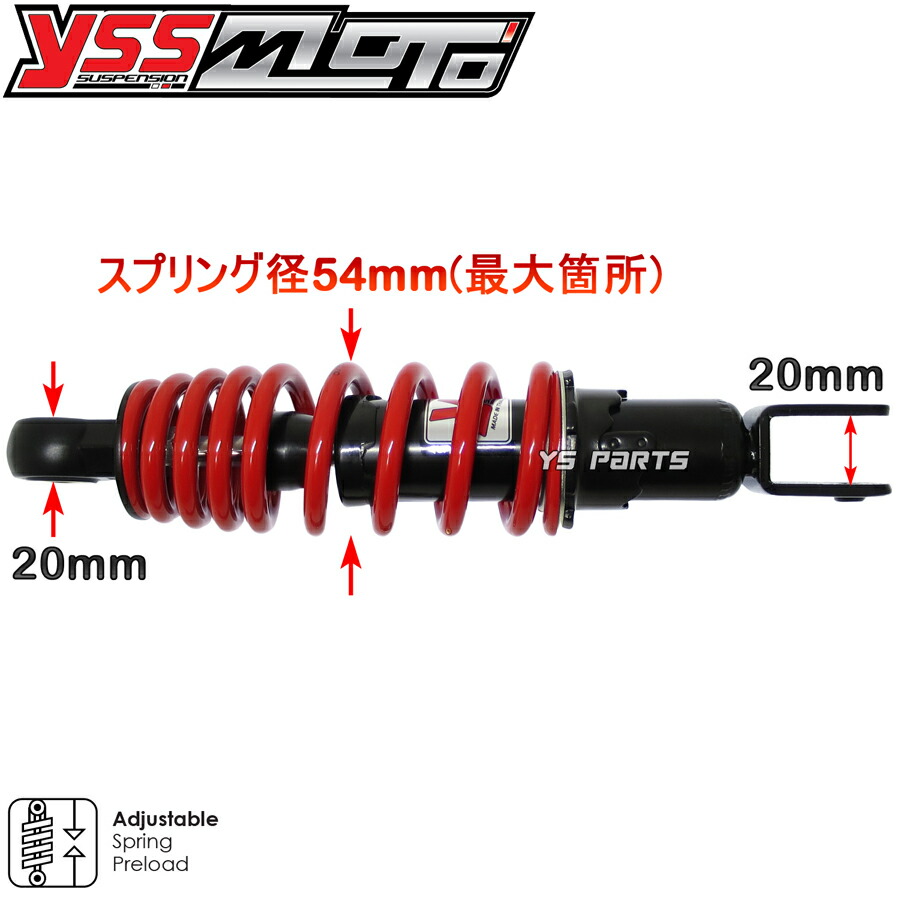 楽天市場】【送料無料】【ツインダンパー】YSSリアサス黒赤245mm