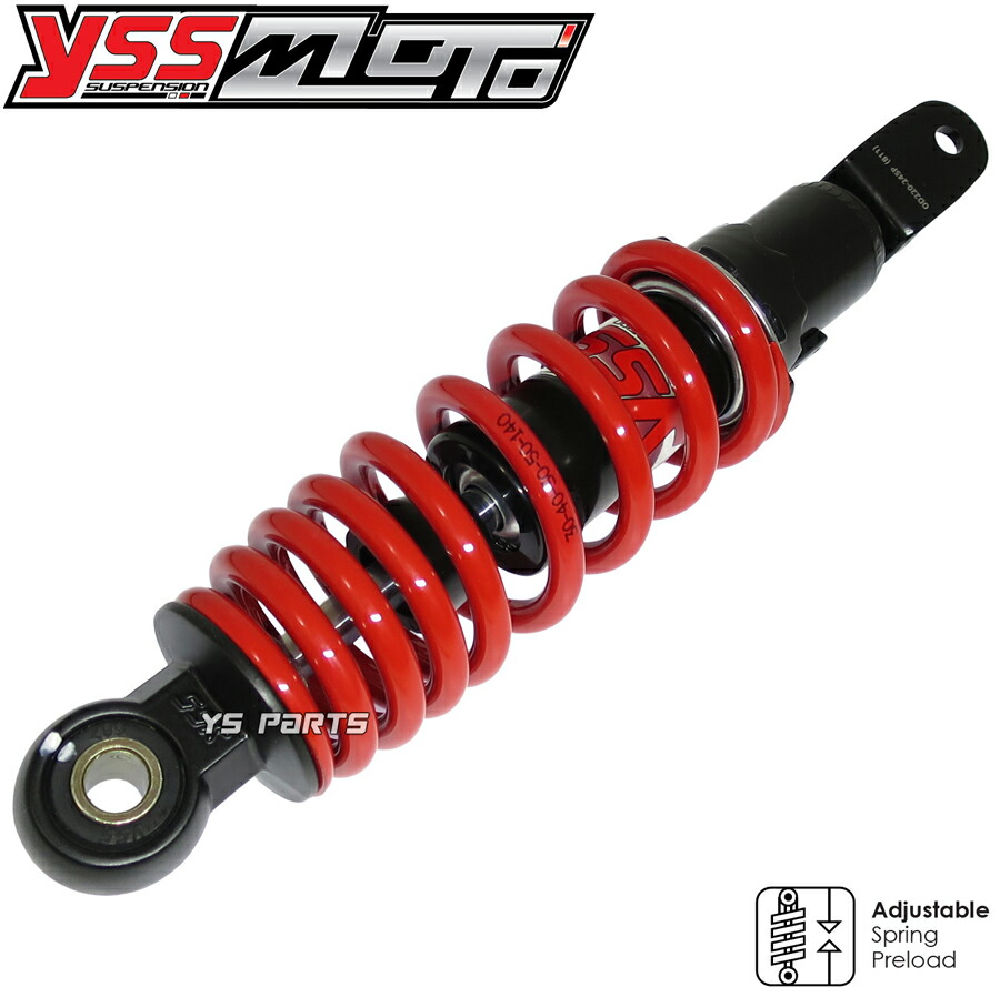 楽天市場】【送料無料】【ツインダンパー】YSSリアサス黒赤245mm