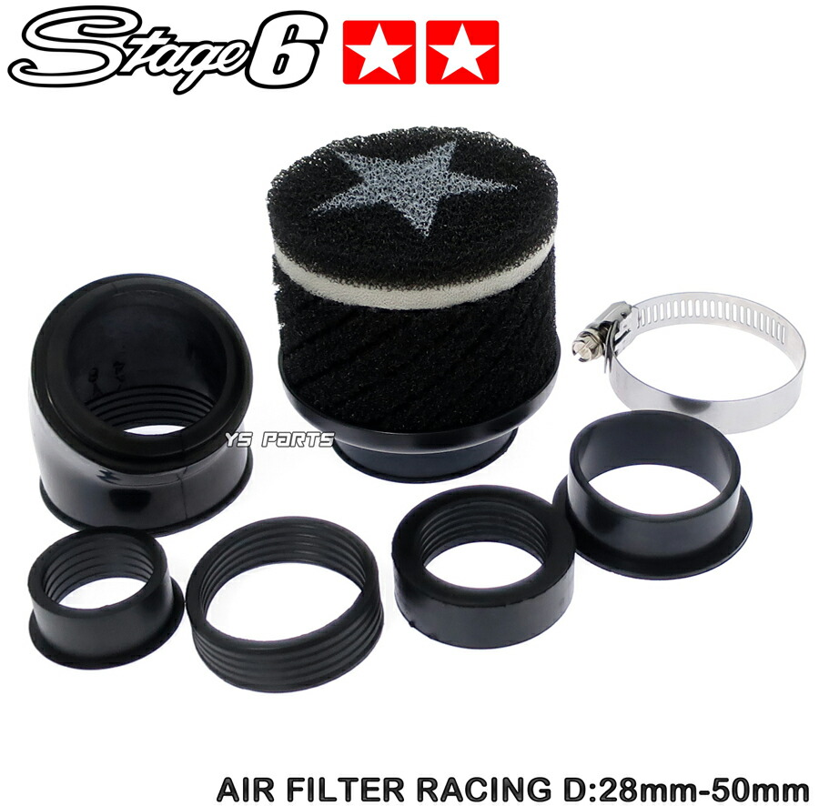 楽天市場】[送料無料]【正規品】Stage6 35mm対応パワーフィルター黒