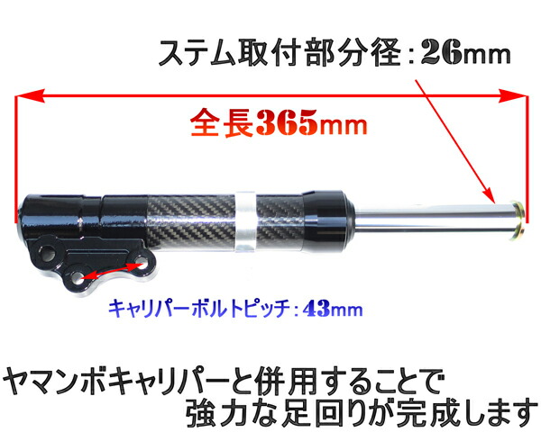 楽天市場】【送料無料】【高品質】20mmローダウンフロントフォーク黒