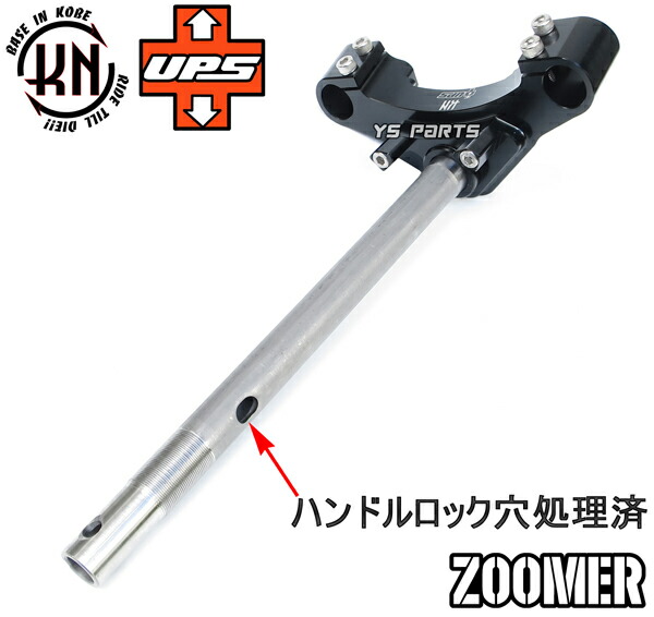 楽天市場】【送料無料】【業界初！フォーク角+12度仕様】CNCアルミ削出