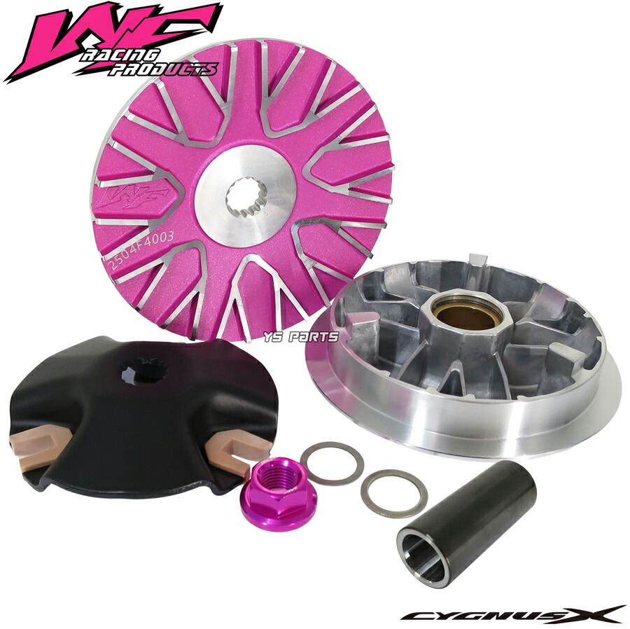 楽天市場】【送料無料】[プーリー外径117mm]WFチューニングハイ