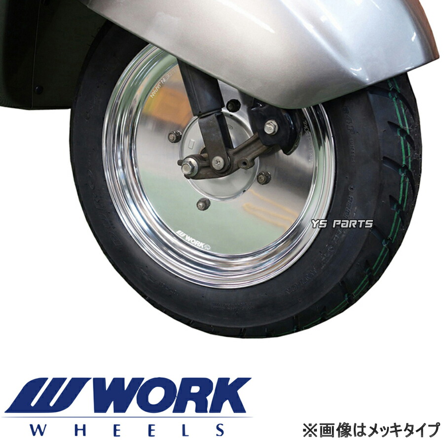 エイプ50ホイール 土曜日限定値下げ！ エイプ50/100アルミホイール