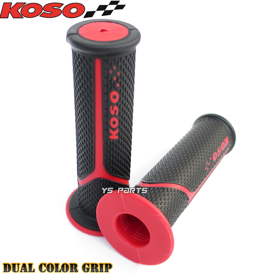 楽天市場】【正規品】KOSOデュアルグリップ黒/赤ライブディオSR/ライブ