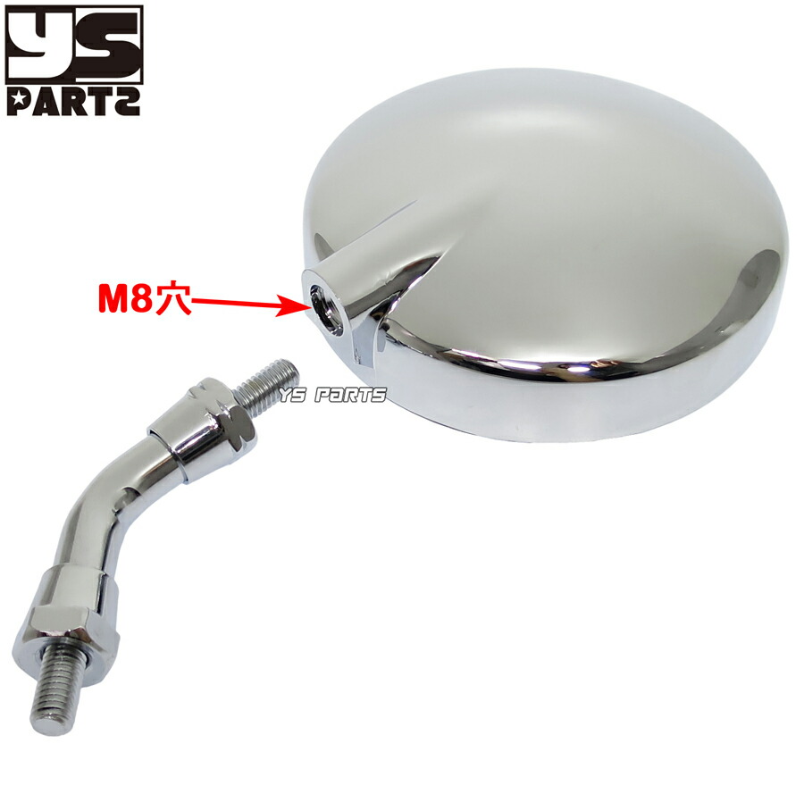 楽天市場】左右共通形状ショートミラーVer.3 銀8mm正ネジ スーパー