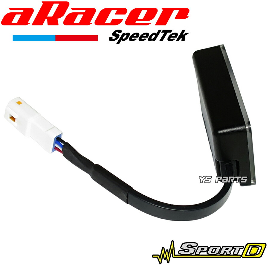 楽天市場】aRacer LCDマルチメーター[SportD] 4型シグナスX/5型