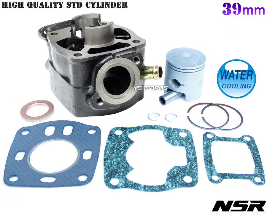 楽天市場】【送料無料】【高品質】39mm ノーマルサイズシリンダー