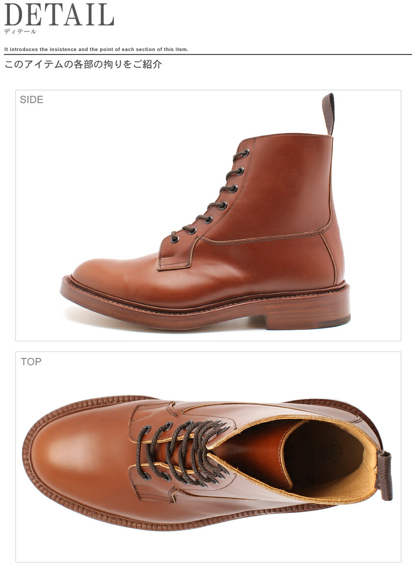 楽天市場】トリッカーズ バーフォード TRICKER'S ブーツ メンズ