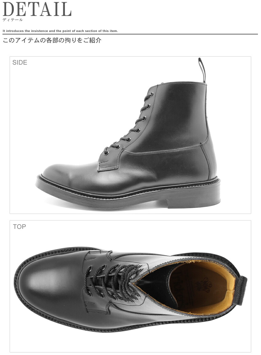 楽天市場】トリッカーズ バーフォード TRICKER'S ブーツ メンズ