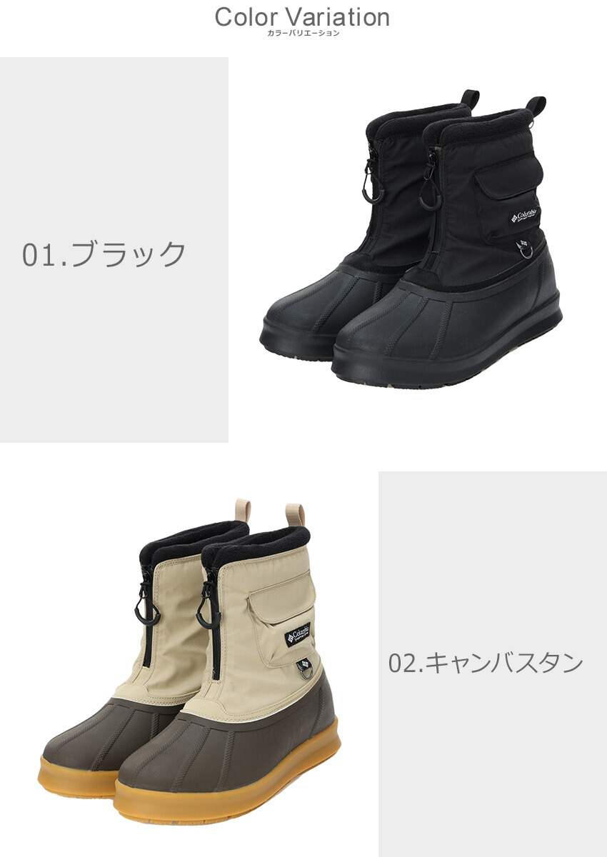 楽天市場】コロンビア ヘンリーズフォーク ブーツ オムニテック オムニ