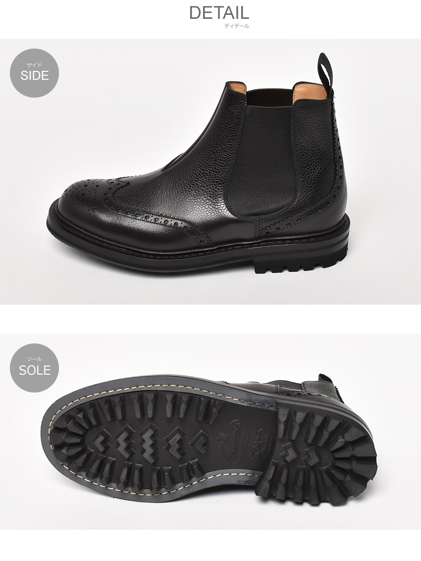 楽天市場】チャーチ Church's チェルシーブーツ サイドゴア メンズ