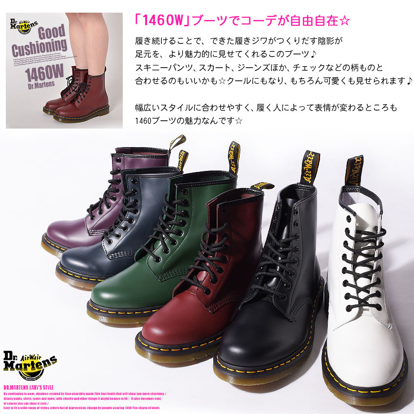 楽天市場】DR.MARTENS ドクターマーチン 1460 ブーツ レディース 8