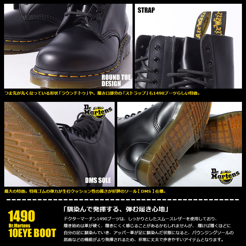 楽天市場】DR．MARTENS ドクターマーチン ブーツ 10ホールブーツ