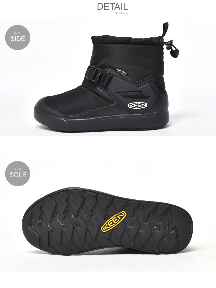 楽天市場】KEEN キーン フッドロメオ 防水 ウィンターブーツ