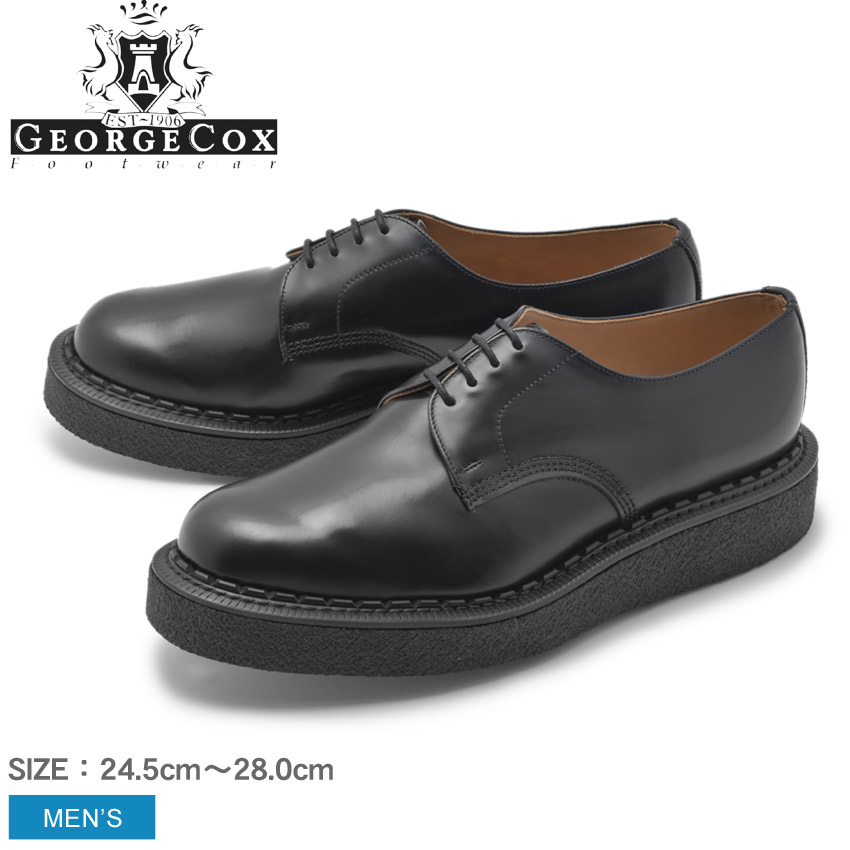 楽天市場】GEORGECOX ジョージコックス ラバーソール ブラック 14669 V
