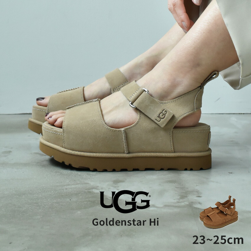 楽天市場】アグ ゴールデンスター ハイ UGG サンダル レディース