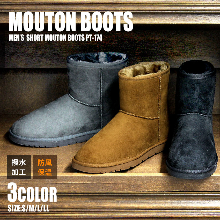 楽天市場】メンズ ムートンブーツ 撥水 ショート ミドル丈 撥水 ブーツ