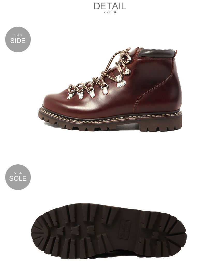 楽天市場】パラブーツ アヴォリアーズ PARABOOT マウンテンブーツ