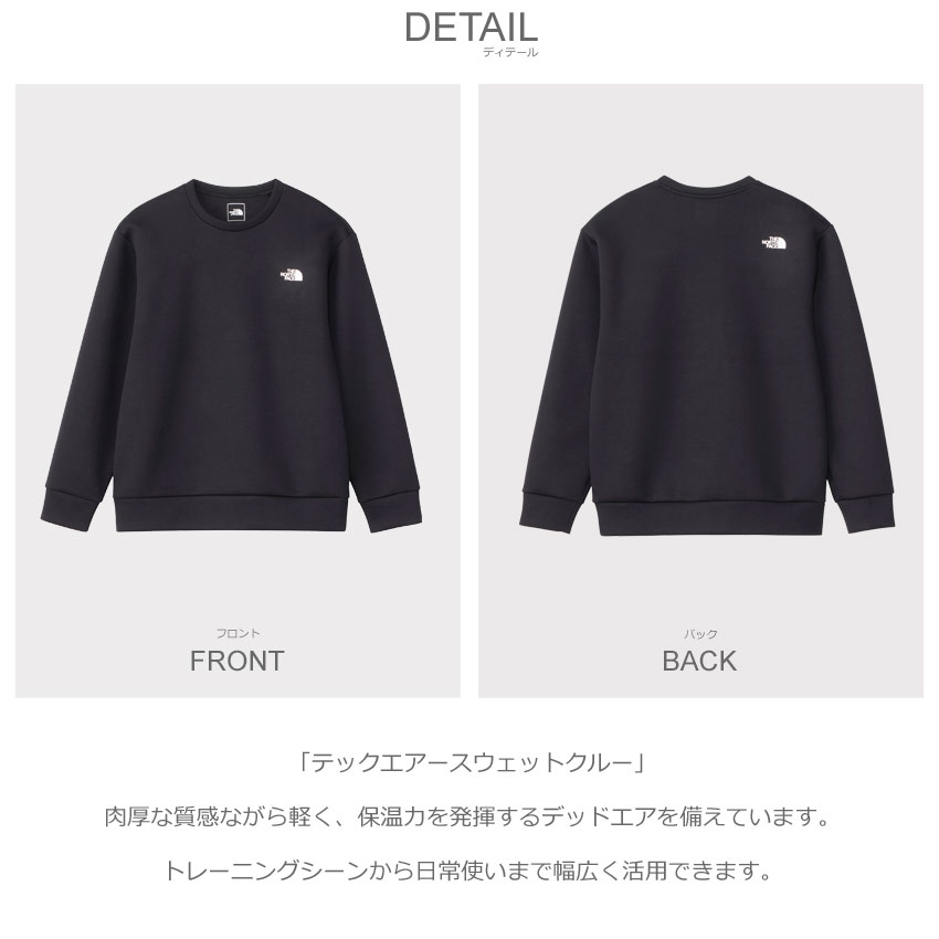 楽天市場】ザ・ノース・フェイス スウェット THE NORTH FACE テック