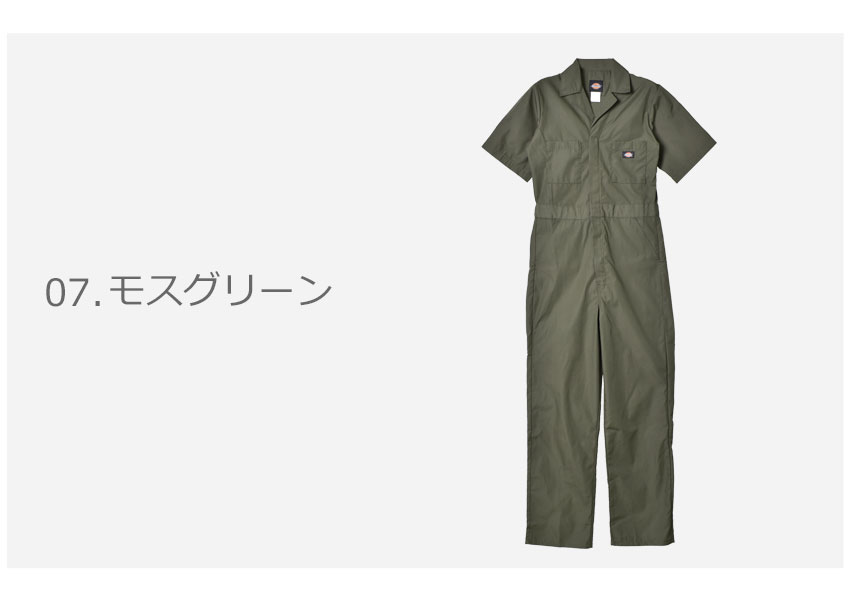 楽天市場】ディッキーズ つなぎ DICKIES ショートスリーブ