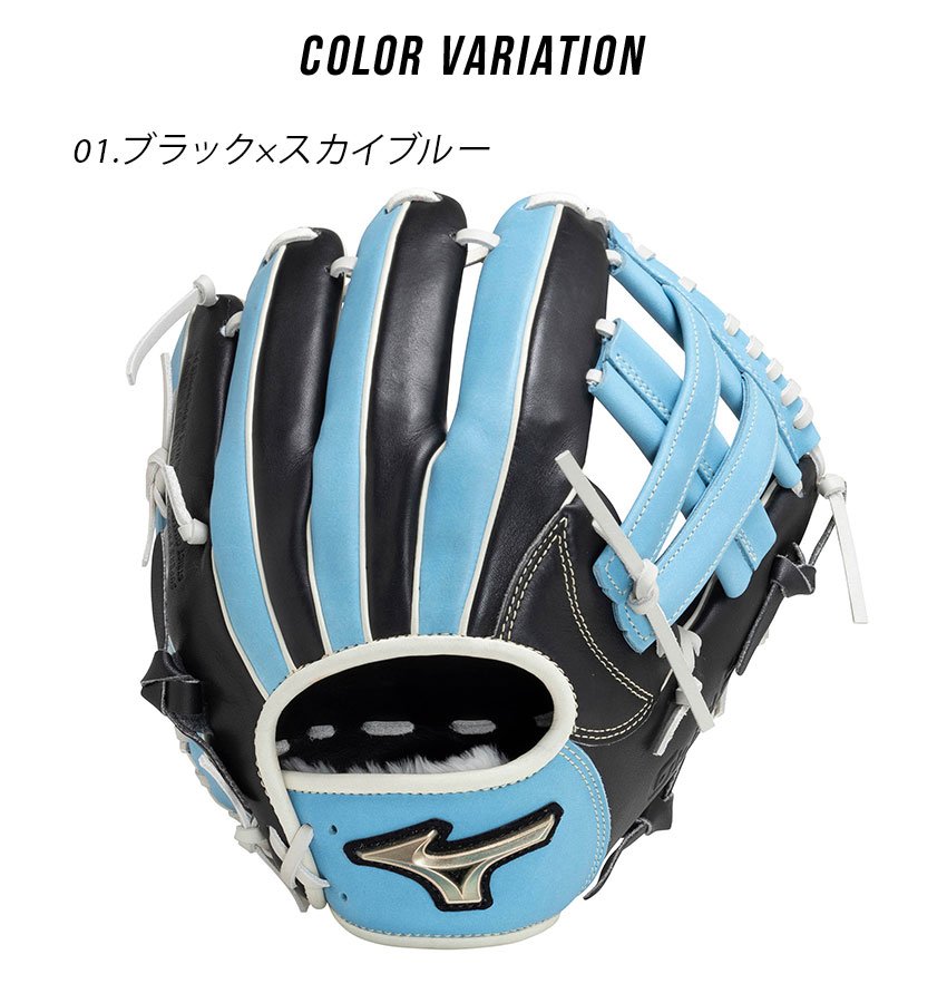 楽天市場】ミズノ グローブ MIZUNO 軟式用 グローバルエリート