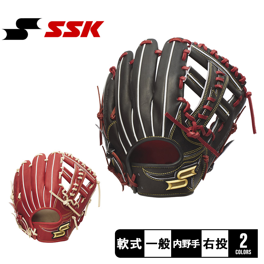 楽天市場】エスエスケイ グローブ SSK 軟式プロエッジ内野手用 大人
